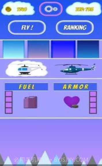 直升机上升截图2 直升机上升截图2