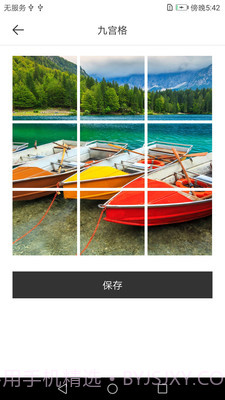 长图拼接拼图截图3 长图拼接拼图截图3