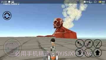 巨人的猎手中文版截图2 巨人的猎手中文版截图2