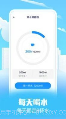趣味走路截图4 趣味走路截图4
