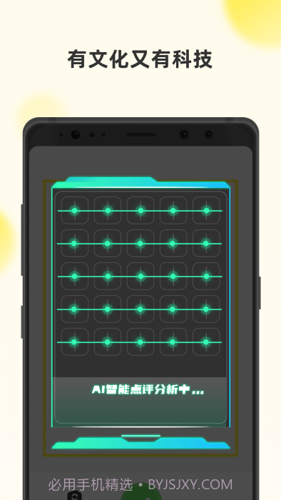 字闪闪截图1 字闪闪截图1