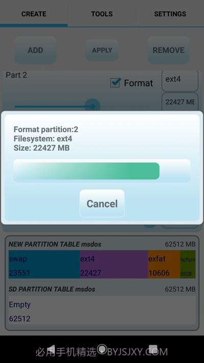 Android分区工具截图5 Android分区工具截图5