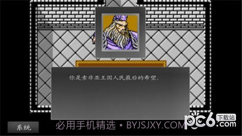 圣火徽章外传之火焰纹章索非亚的复苏截图4 圣火徽章外传之火焰纹章索非亚的复苏截图4