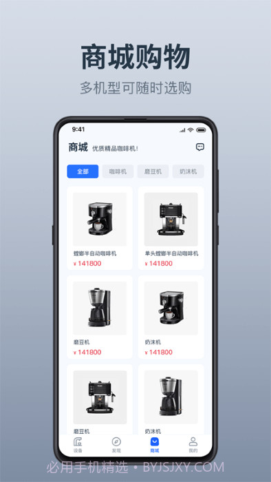 温豆季e-bar截图2 温豆季e-bar截图2