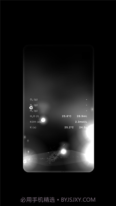 BEAKER全道具截图3