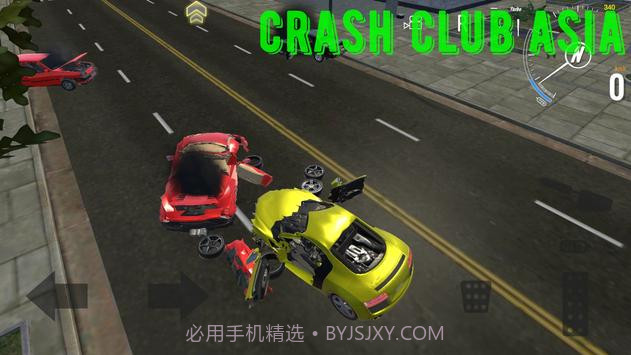 Crash Club Asia截图5 Crash Club Asia截图5