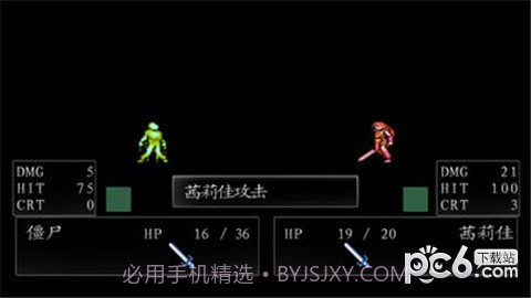 圣火徽章外传之火焰纹章索非亚的复苏截图3 圣火徽章外传之火焰纹章索非亚的复苏截图3