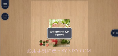 只是拼图（Just Jigsaws）截图2