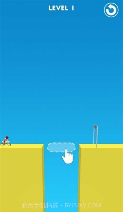 牵引坡道截图3 牵引坡道截图3