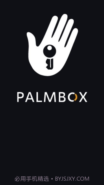 极速网吧WIFI认证系统截图1