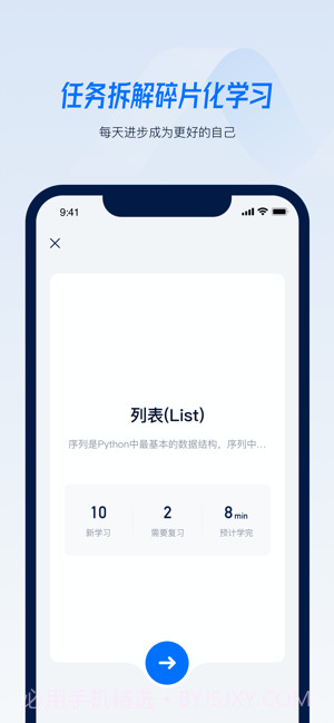 Python小抄截图1 Python小抄截图1