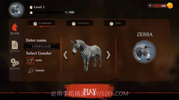 斑马模拟器截图3 斑马模拟器截图3