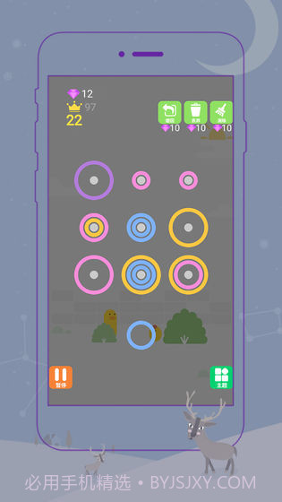 环与环截图5 环与环截图5