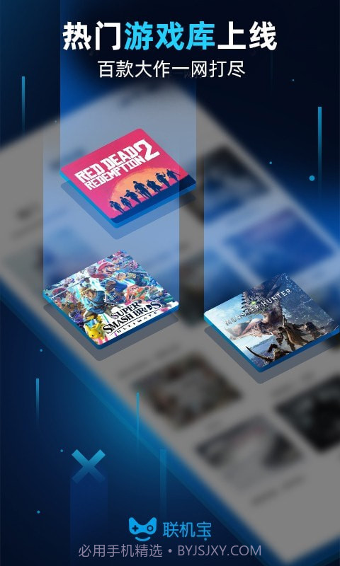 奇游联机宝截图5 奇游联机宝截图5