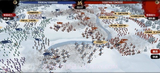 小小五千年无限元宝版截图3