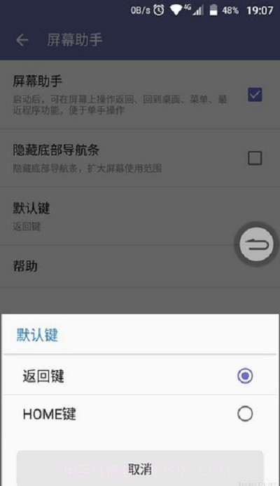 中兴屏幕助手截图4