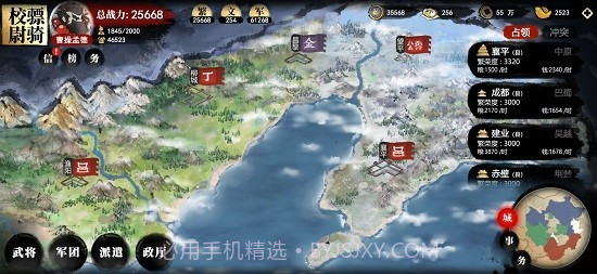 小小五千年无限元宝版截图2