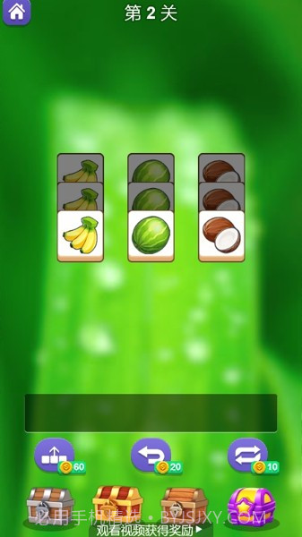 疯狂块块消截图2