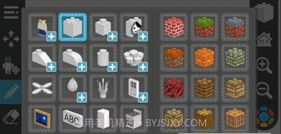 自由创建世界截图3 自由创建世界截图3