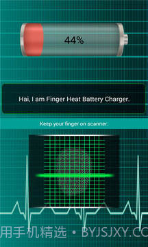指纹电池充电器截图1 指纹电池充电器截图1