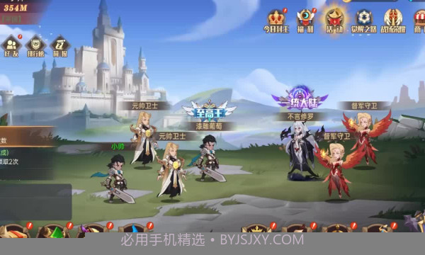 决胜之心魔兽战场手机截图4 决胜之心魔兽战场手机截图4