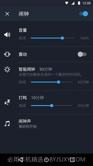 Sleep Better app截图3