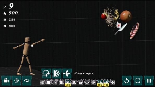 刀来见你投掷模拟器截图3