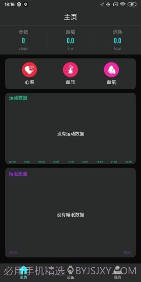 TAGWatch截图2 TAGWatch截图2