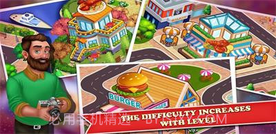 烹饪美味超级天才2023截图3