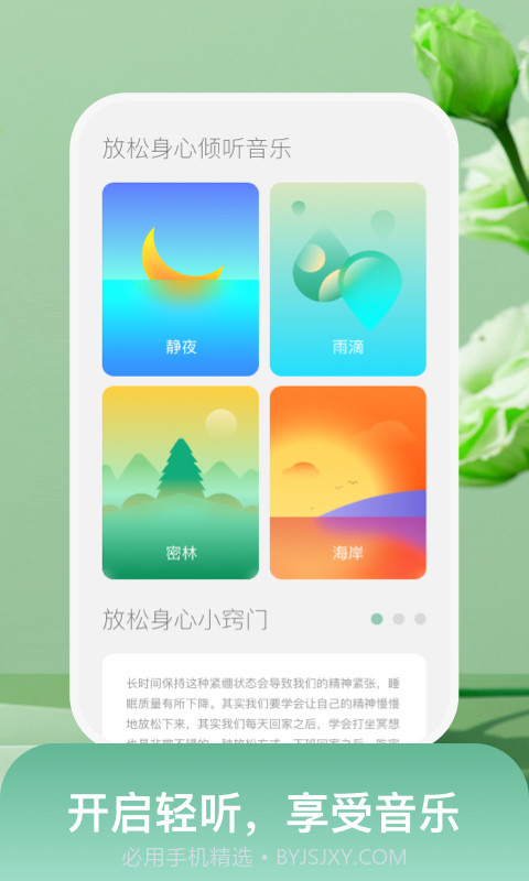 随身愉阅截图3 随身愉阅截图3