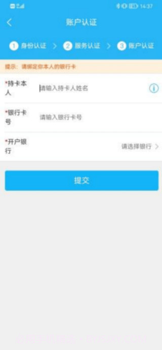 临里好家政截图2