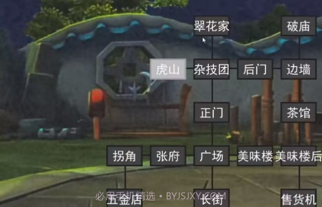 熊出没的五夜后宫第2代截图3