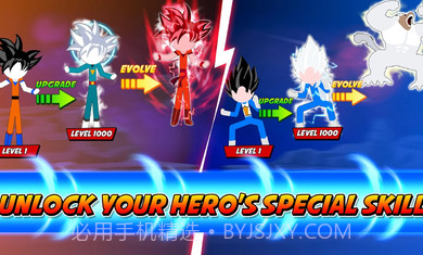 火柴人龙珠对决截图3 火柴人龙珠对决截图3