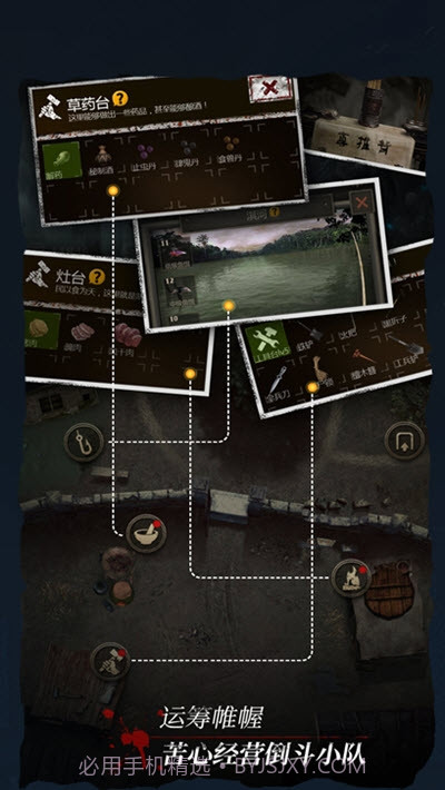 长生劫游戏截图1