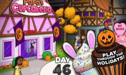 老爹的纸杯蛋糕店TOGO截图1 老爹的纸杯蛋糕店TOGO截图1