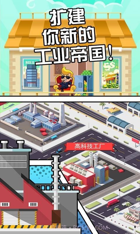 百亿商城截图4 百亿商城截图4