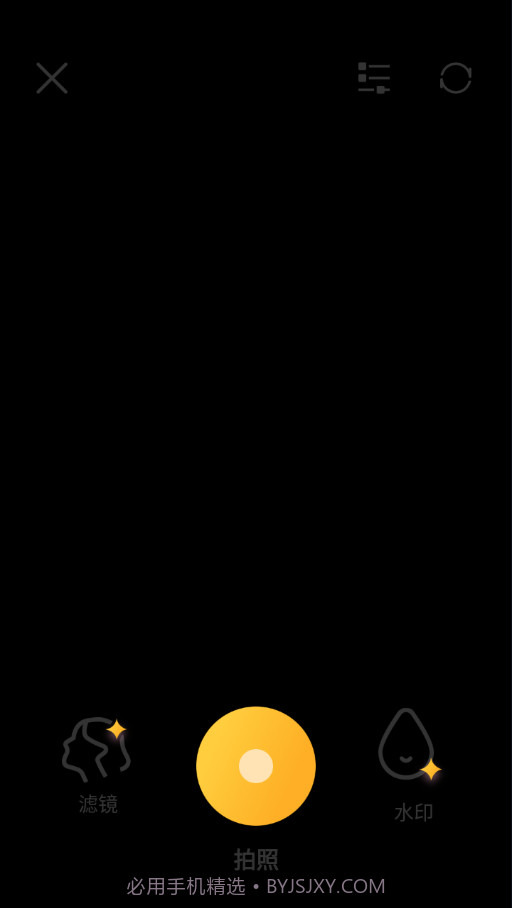 天天抠图相机截图2