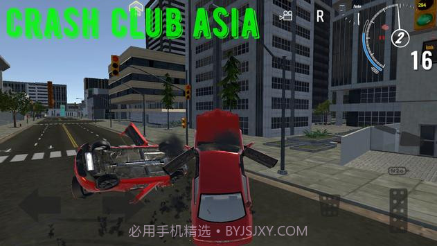 Crash Club Asia截图3 Crash Club Asia截图3