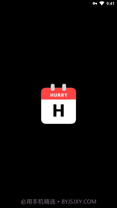 Hurry(倒计时日历)截图1 Hurry(倒计时日历)截图1