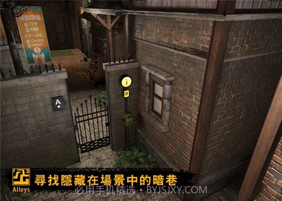 巷弄探险最新版截图1