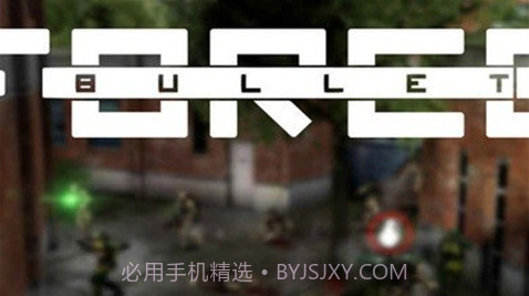 子弹力量全武器截图2 子弹力量全武器截图2