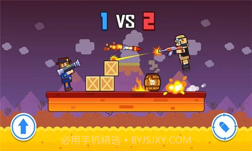 双人射击大对决截图1 双人射击大对决截图1