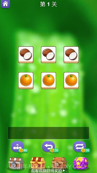 疯狂块块消截图3