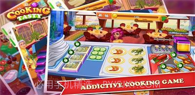 烹饪美味超级天才2023截图1