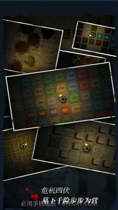 长生劫游戏截图4