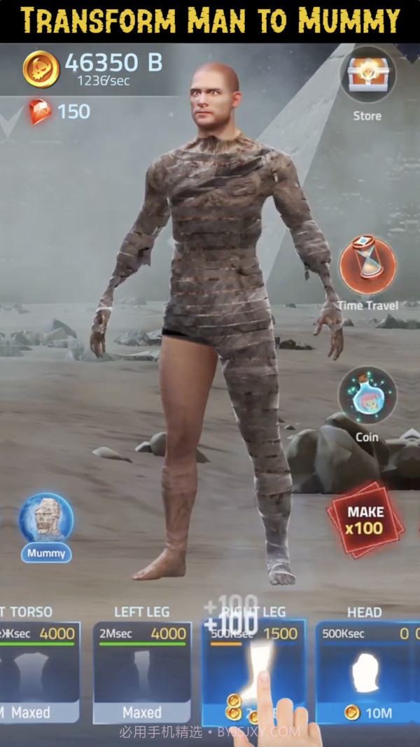 闲置物种转换截图1 闲置物种转换截图1