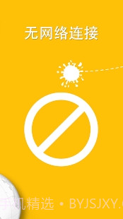 学习荷兰语6000单词 V5.6 截图7 学习荷兰语6000单词 V5.6 截图7