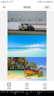 长图拼接拼图截图2 长图拼接拼图截图2