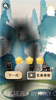 飞刀神枪又见飞刀截图1 飞刀神枪又见飞刀截图1