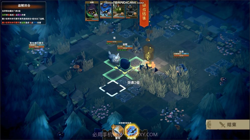 奥德赛拯救截图4 奥德赛拯救截图4